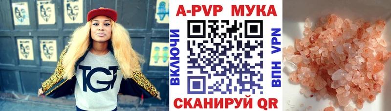 А ПВП VHQ  продажа наркотиков  Пущино 