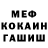 Кетамин VHQ Matthew Reise