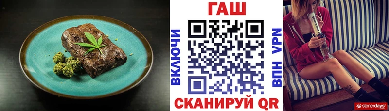 Еда ТГК марихуана Пущино
