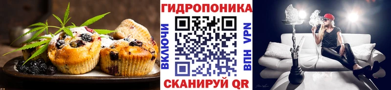 даркнет сайт  Пущино  Печенье с ТГК марихуана 