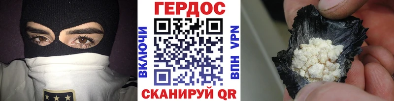 Героин гречка  Пущино 