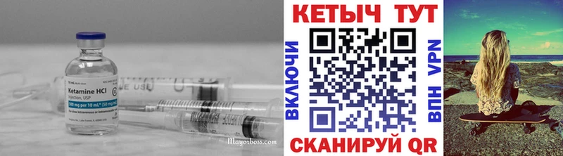 blacksprut   Пущино  КЕТАМИН VHQ  где продают наркотики 