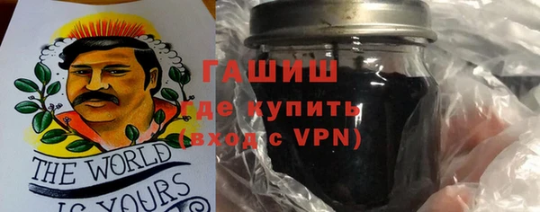 трава Осташков