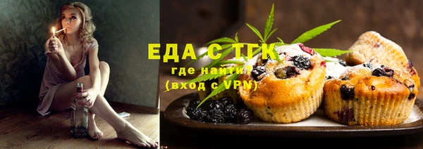 мяу мяу кристалл Осинники