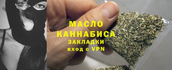 трава Осташков
