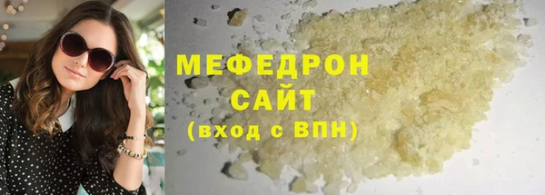 трава Осташков