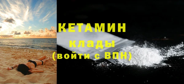 MDMA Premium VHQ Крымск