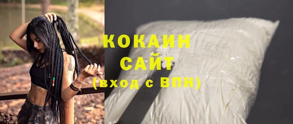 трава Осташков