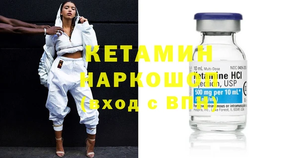 трава Осташков