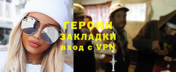 мяу мяу кристалл Осинники
