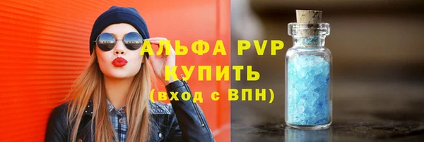 трава Осташков
