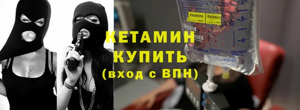 мяу мяу кристалл Осинники
