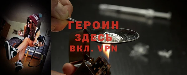трава Осташков