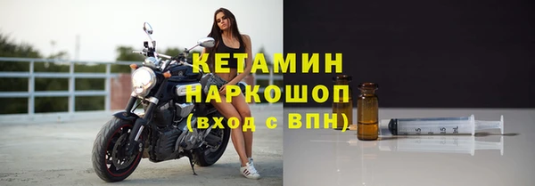 трава Осташков