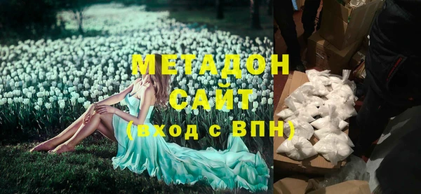 трава Осташков