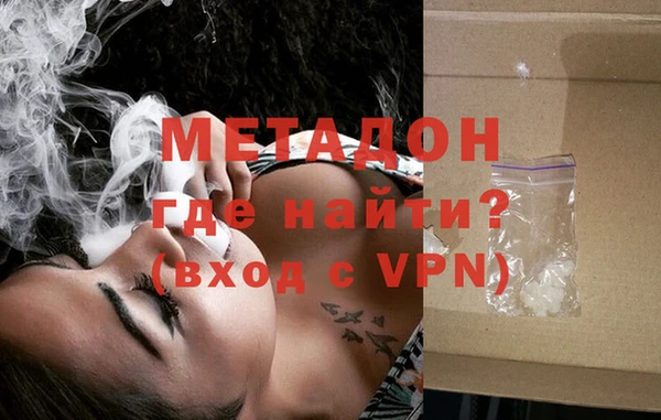 мяу мяу кристалл Осинники