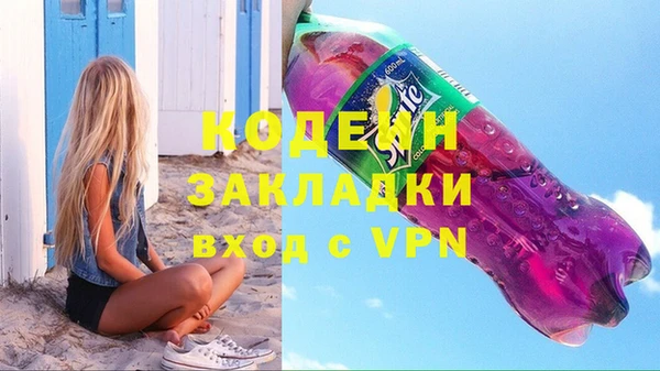сатива Кропоткин