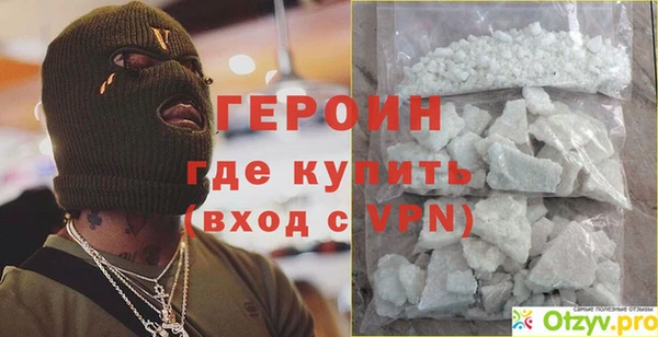 трава Осташков