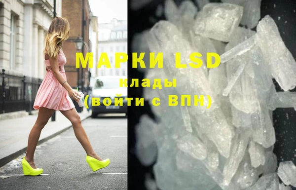 MDMA Нязепетровск