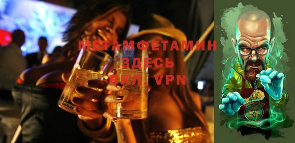 мяу мяу кристалл Осинники