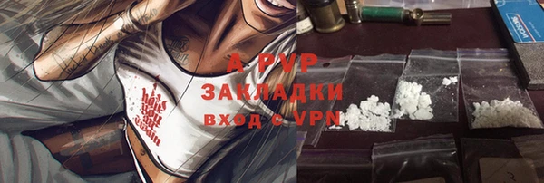 трава Осташков