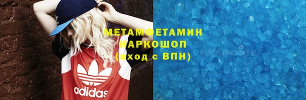мяу мяу кристалл Осинники