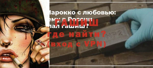 стафф Няндома