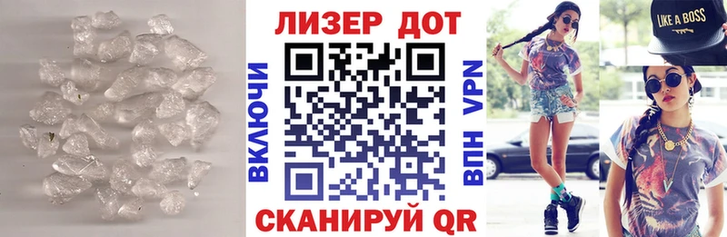 Лсд 25 экстази кислота  как найти закладки  Пущино 