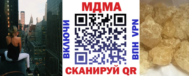 MDMA кристаллы  наркота  Пущино 