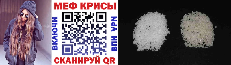 сколько стоит гидра зеркало Меф mephedrone Пущино