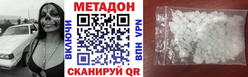shop состав  Пущино  Метадон мёд 